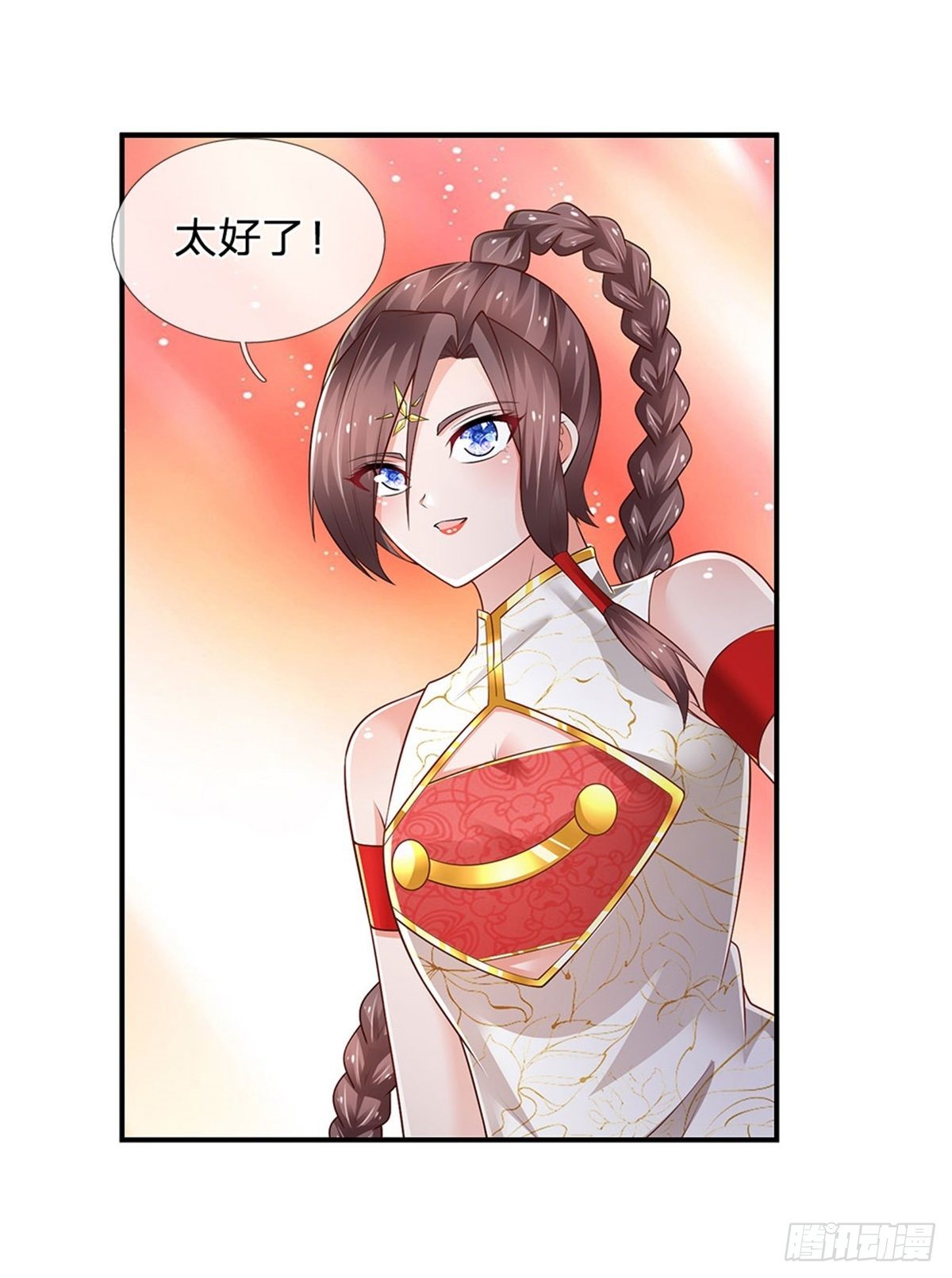 第96话 内有乾坤10