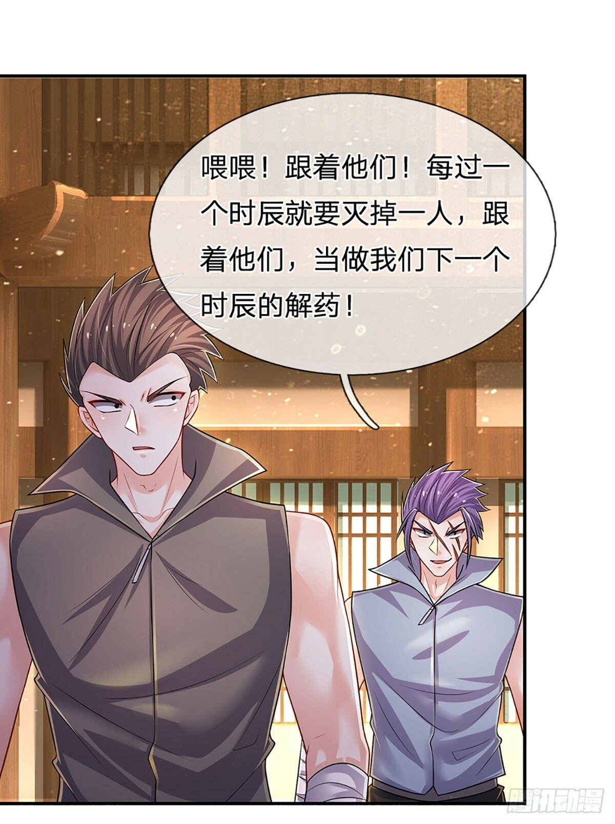 第269话 开启的目的30