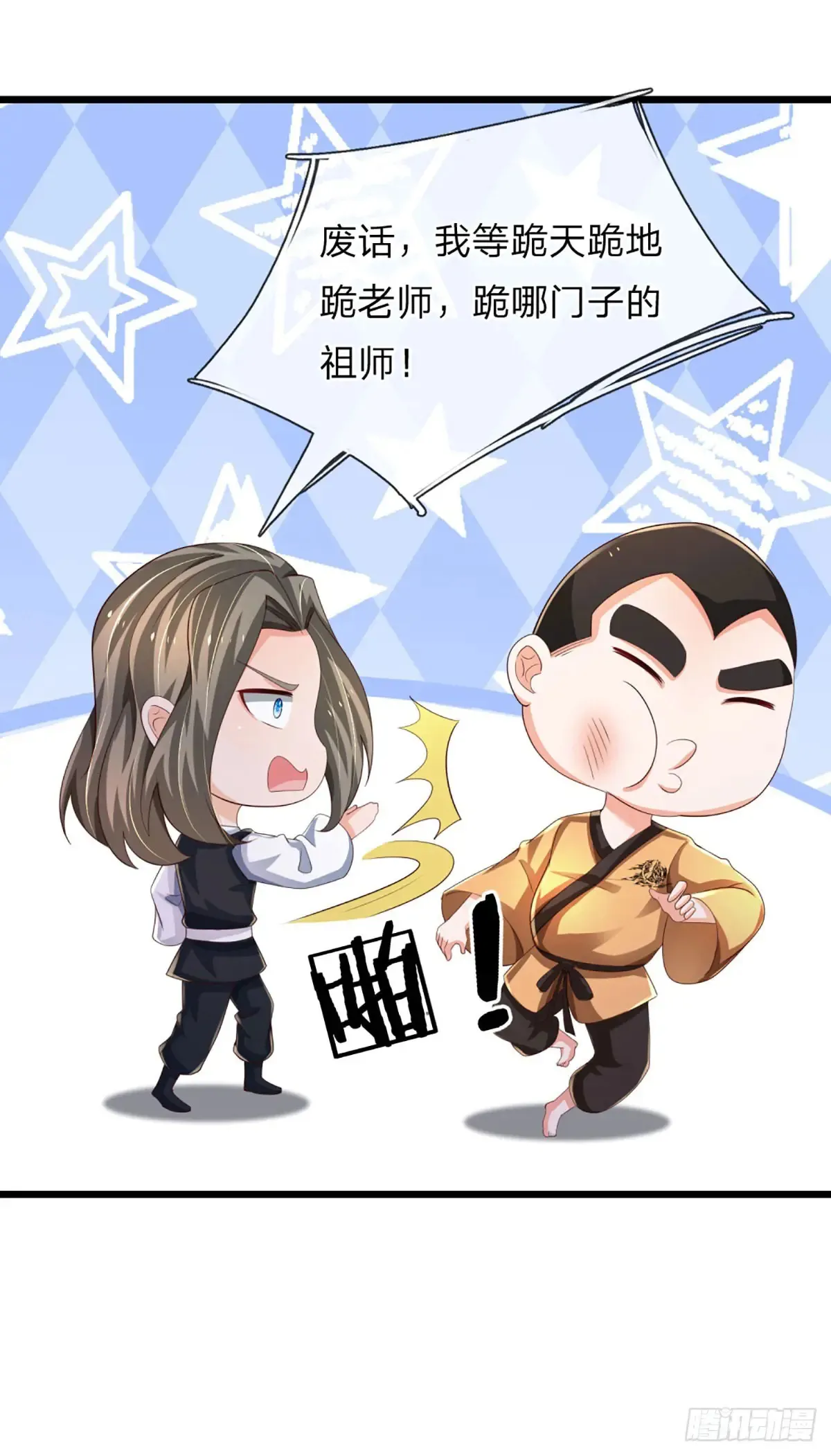 第338话 他也许是我的希望16