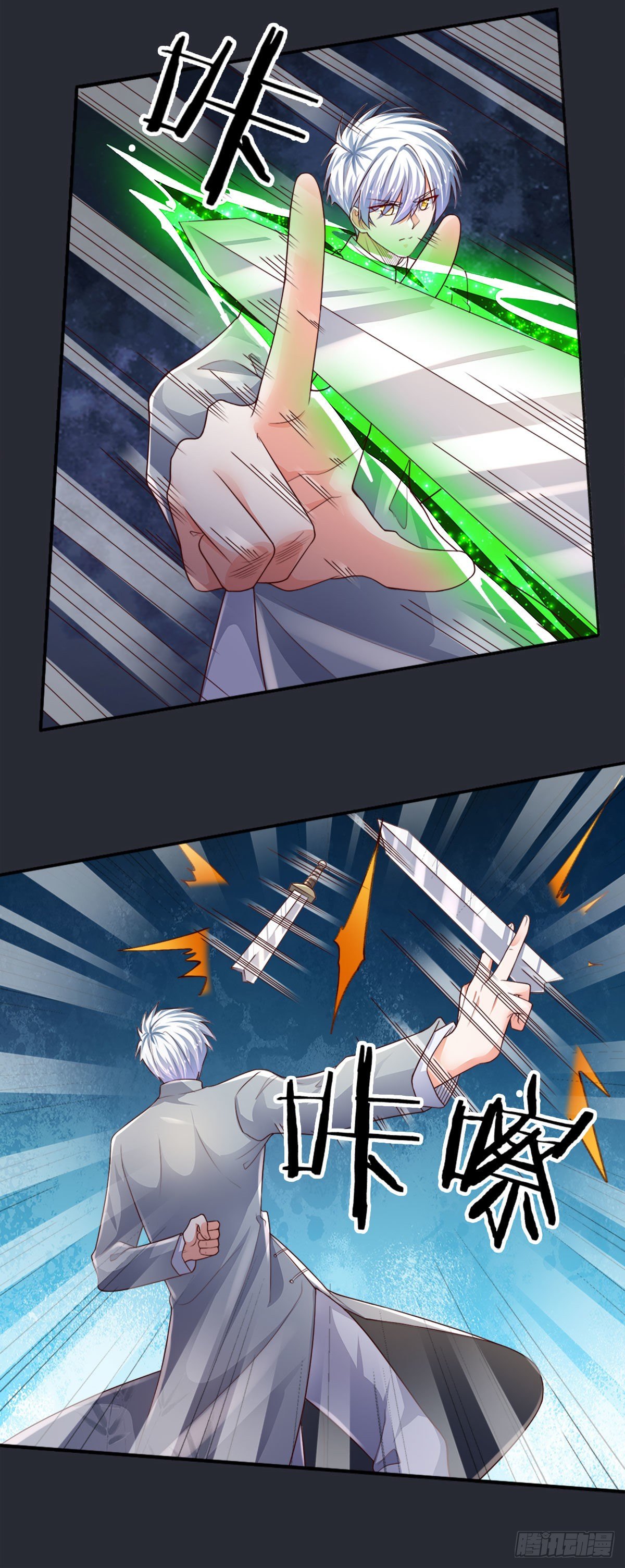 第67话 请你离开我们的家4
