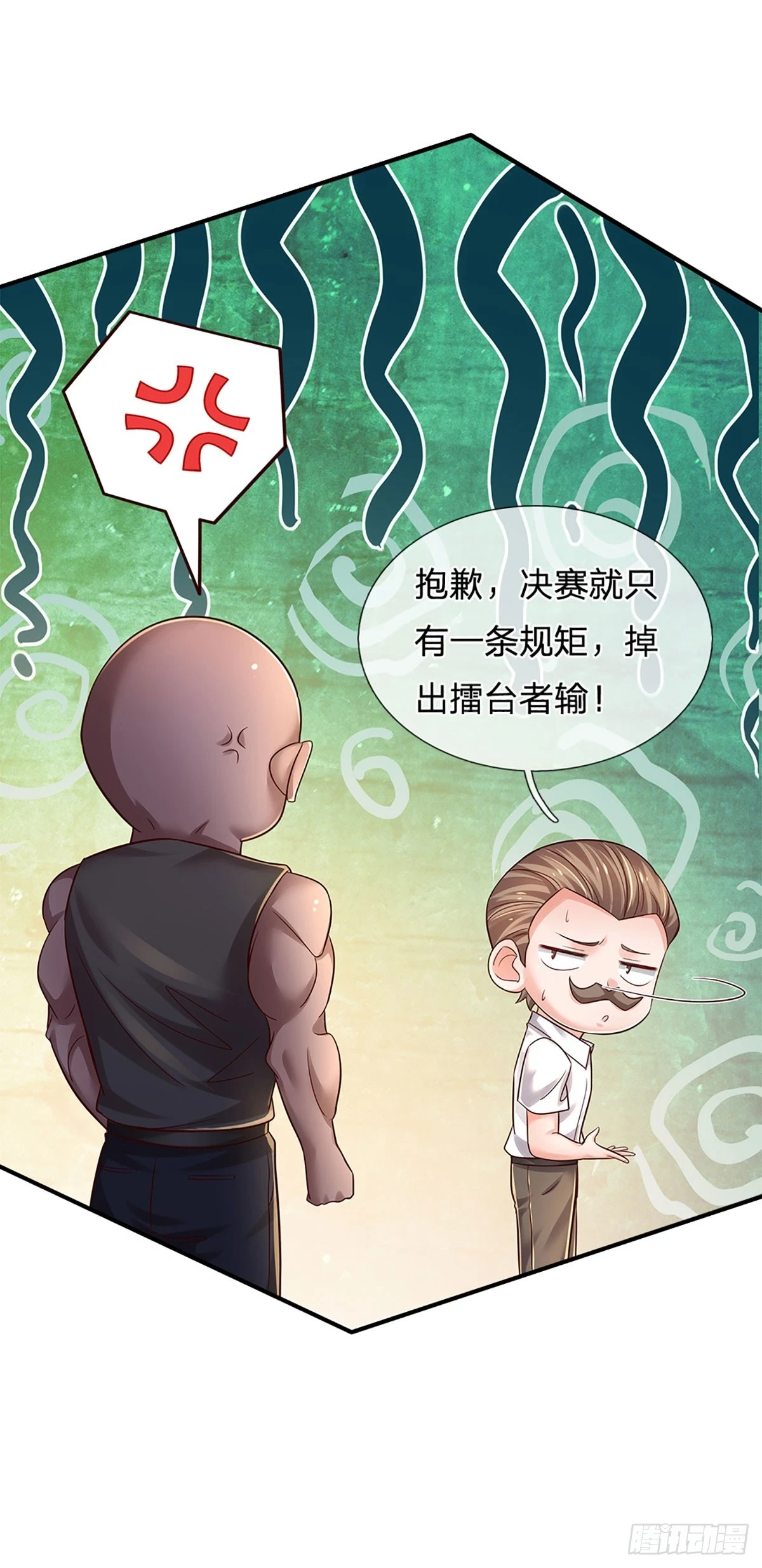 第222话 兵不厌诈，智商压制4