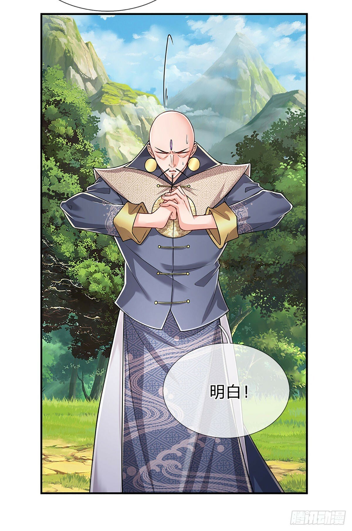 第266话 妖宫密宝，各路齐聚13