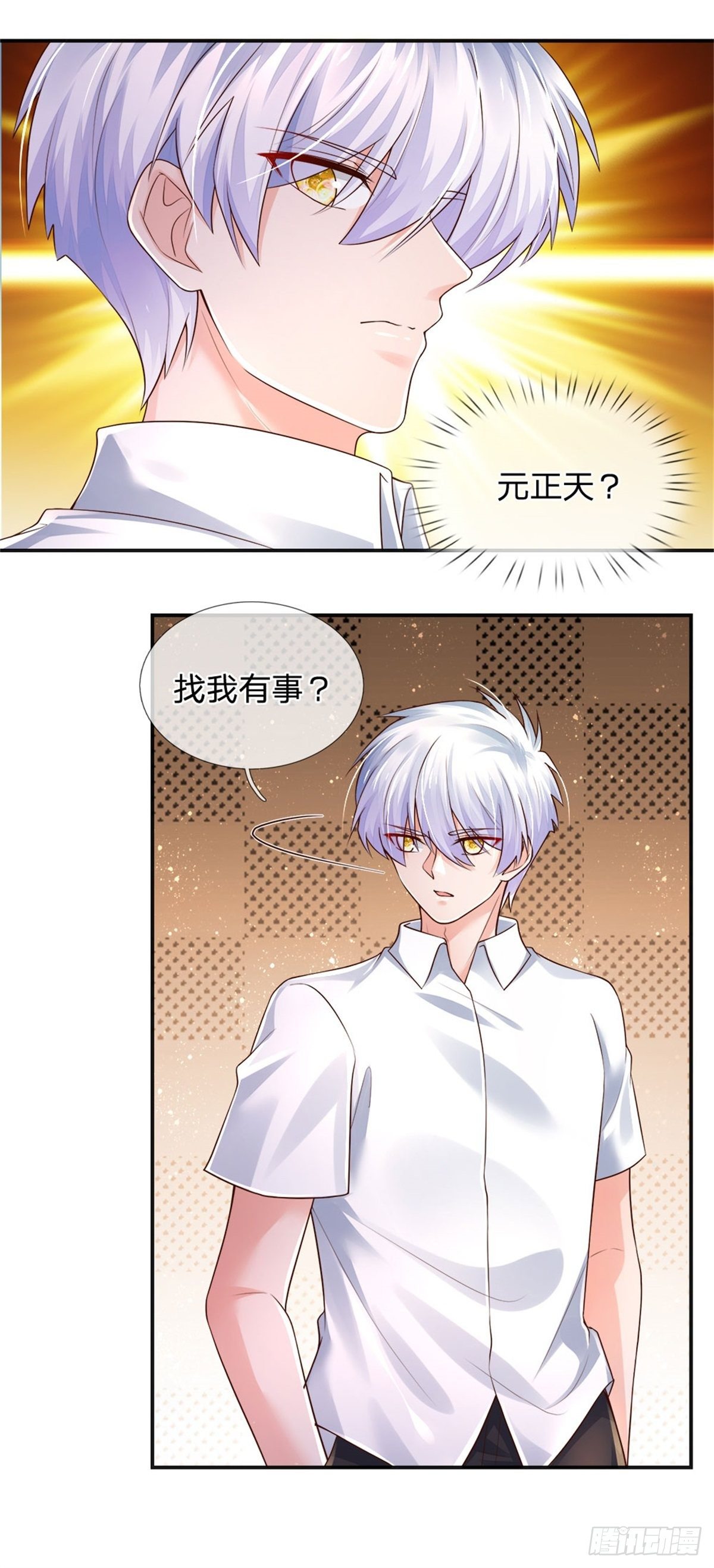 第75话 苦苦相求15