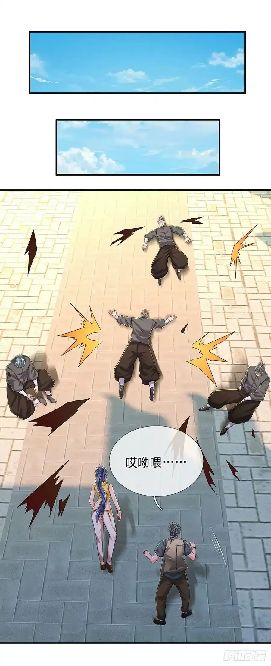 第256话 一路横推25
