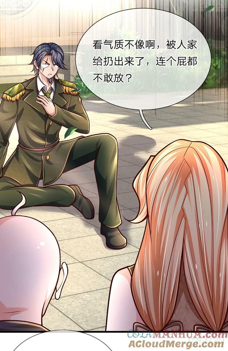第249话 战神亲临40