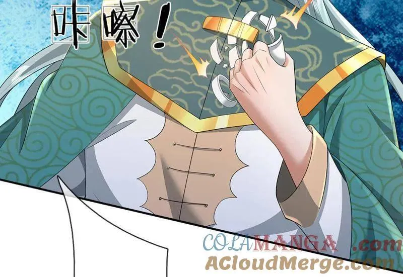 第353话 黔驴技穷，饶我一命24