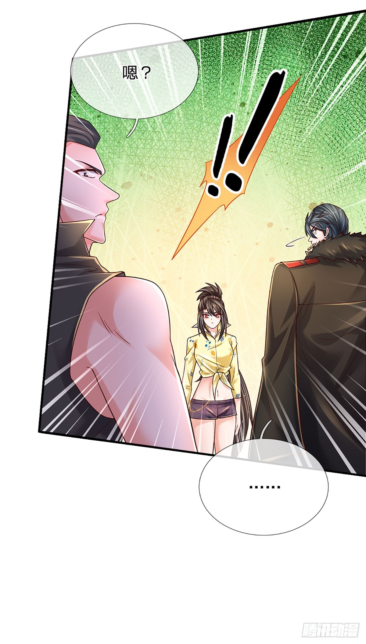 第214话 对你的补偿14