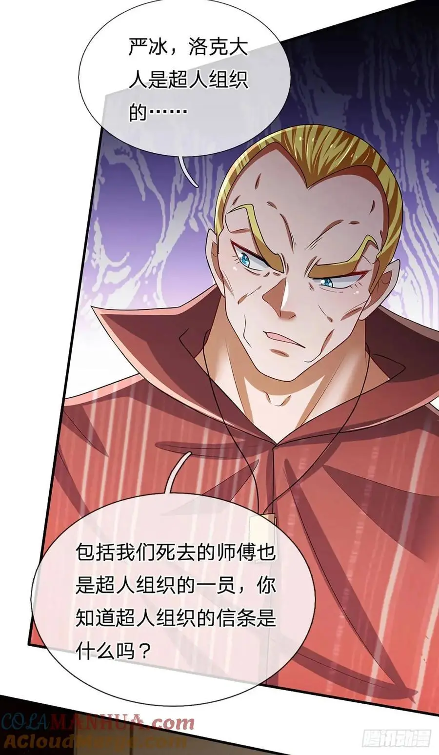 第296话 以人力对抗天威20