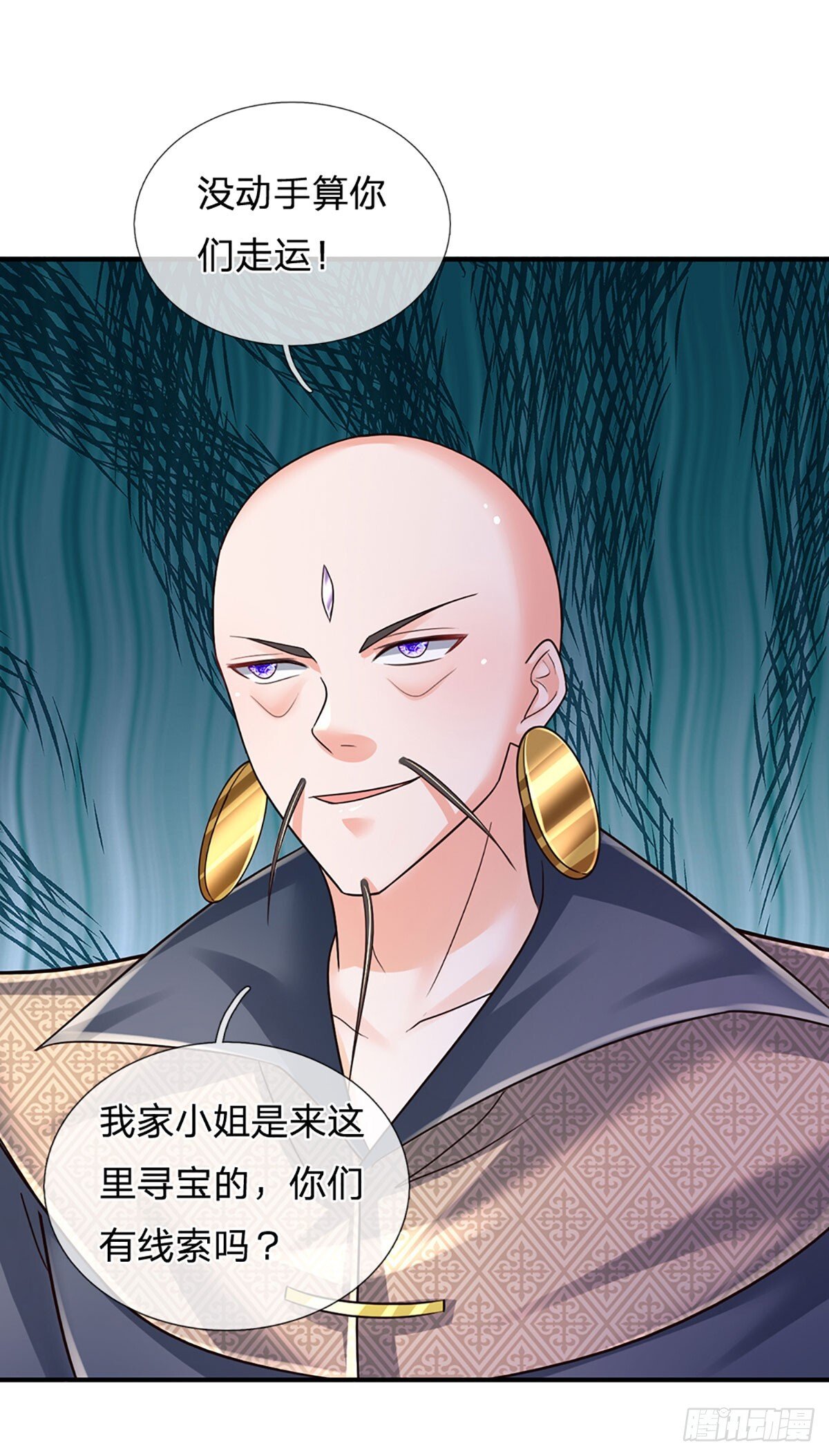 第273话 跳动的心脏40