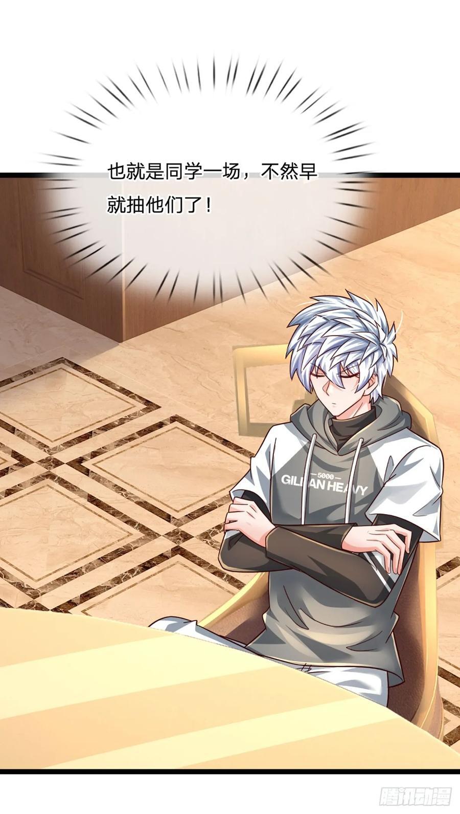 第284话 天字号大人物21