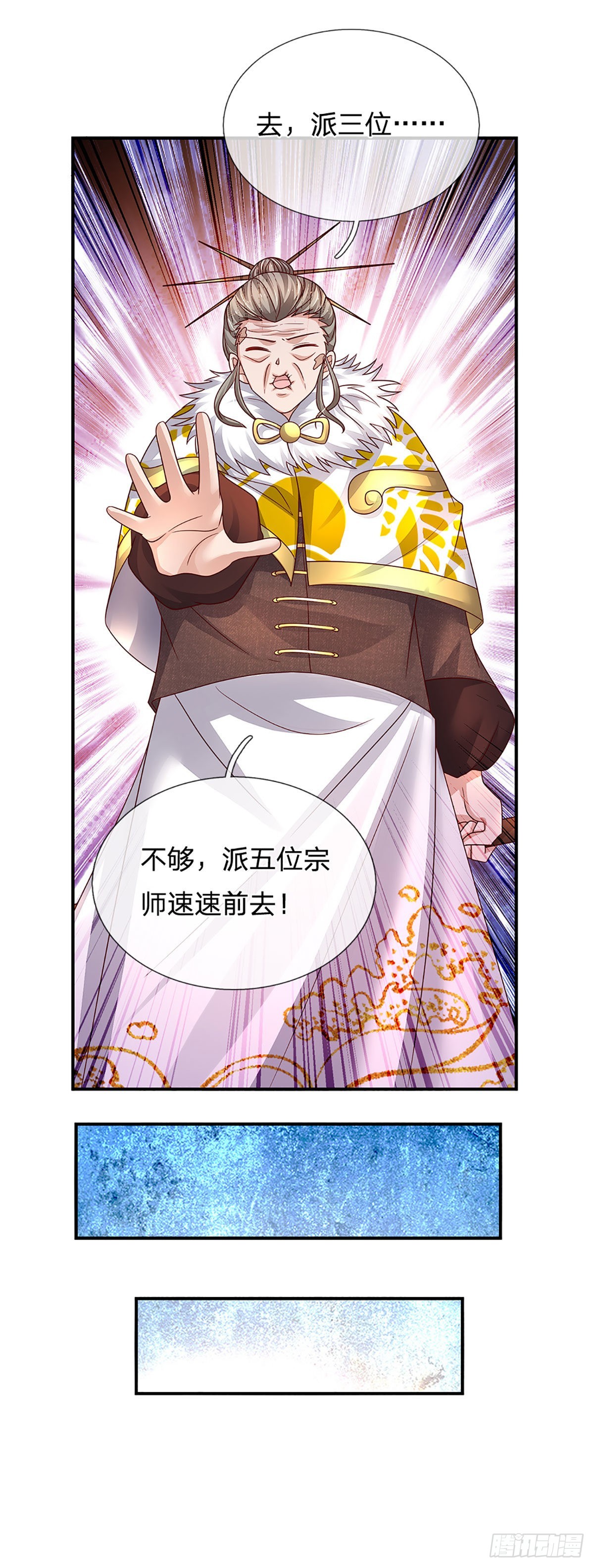 第179话 群豪逐鹿9