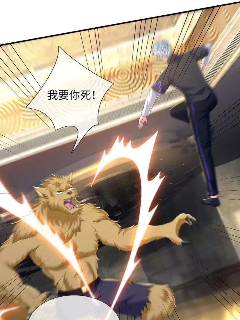第358话 只为长生17