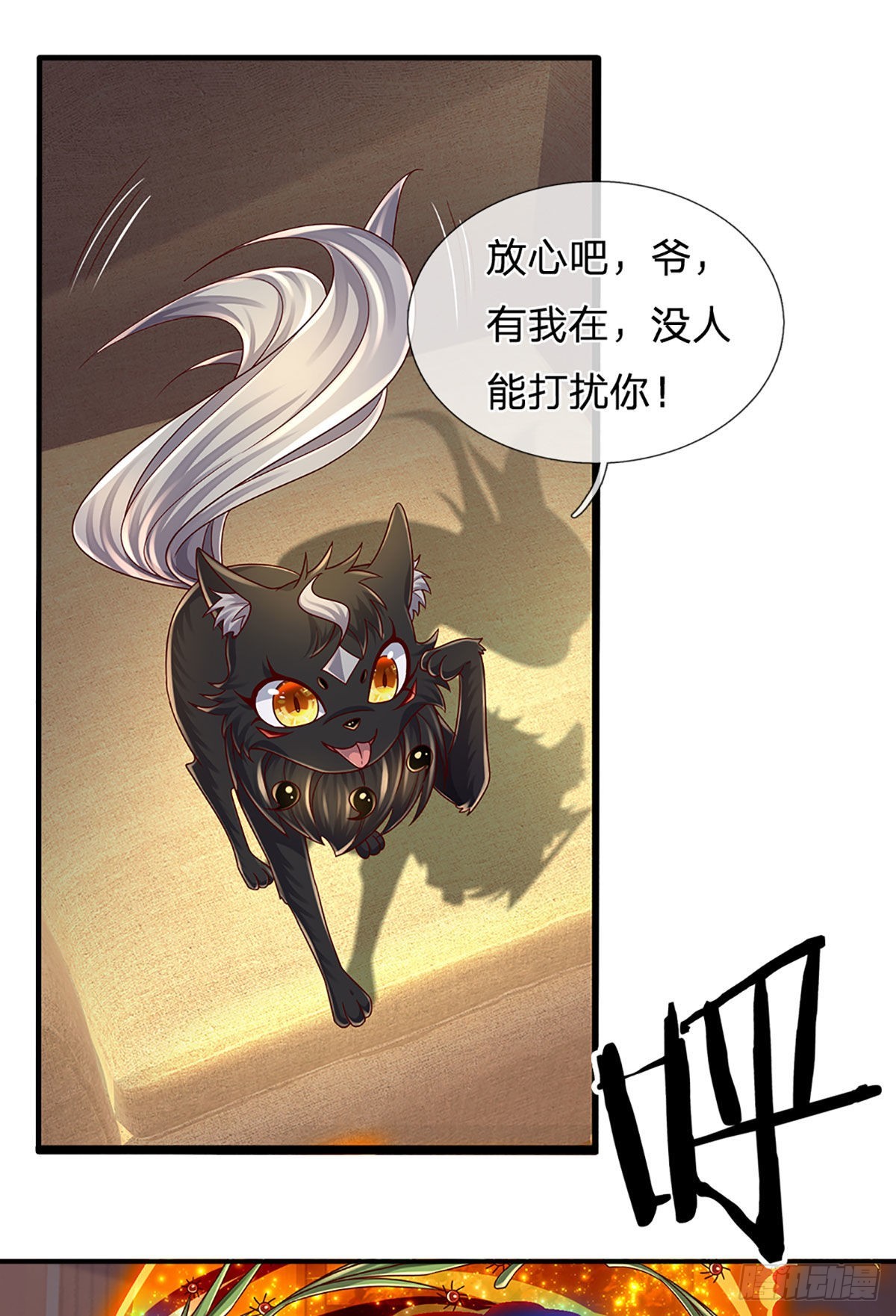 第176话 噩耗，接踵而至17