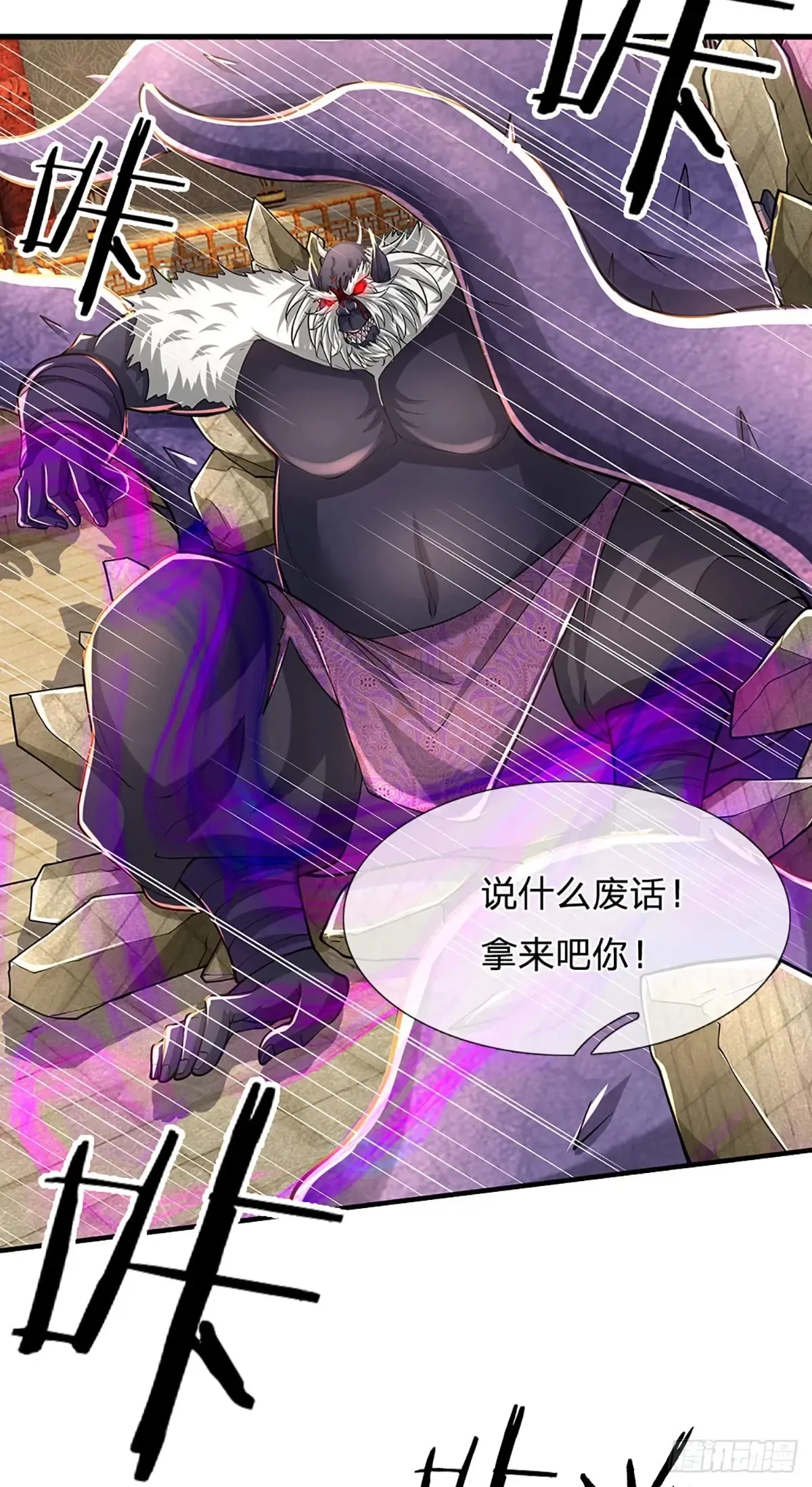 第343话 绝对的自信21