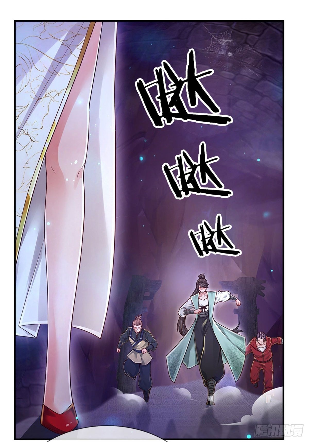 第97话 天选之人28