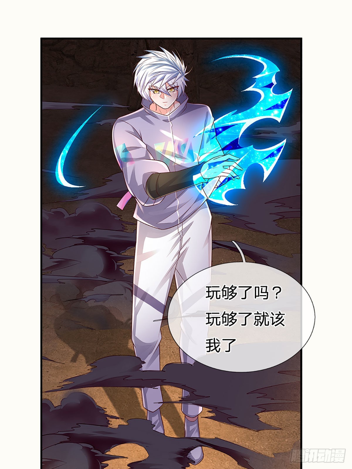 第175话 悔时晚矣5