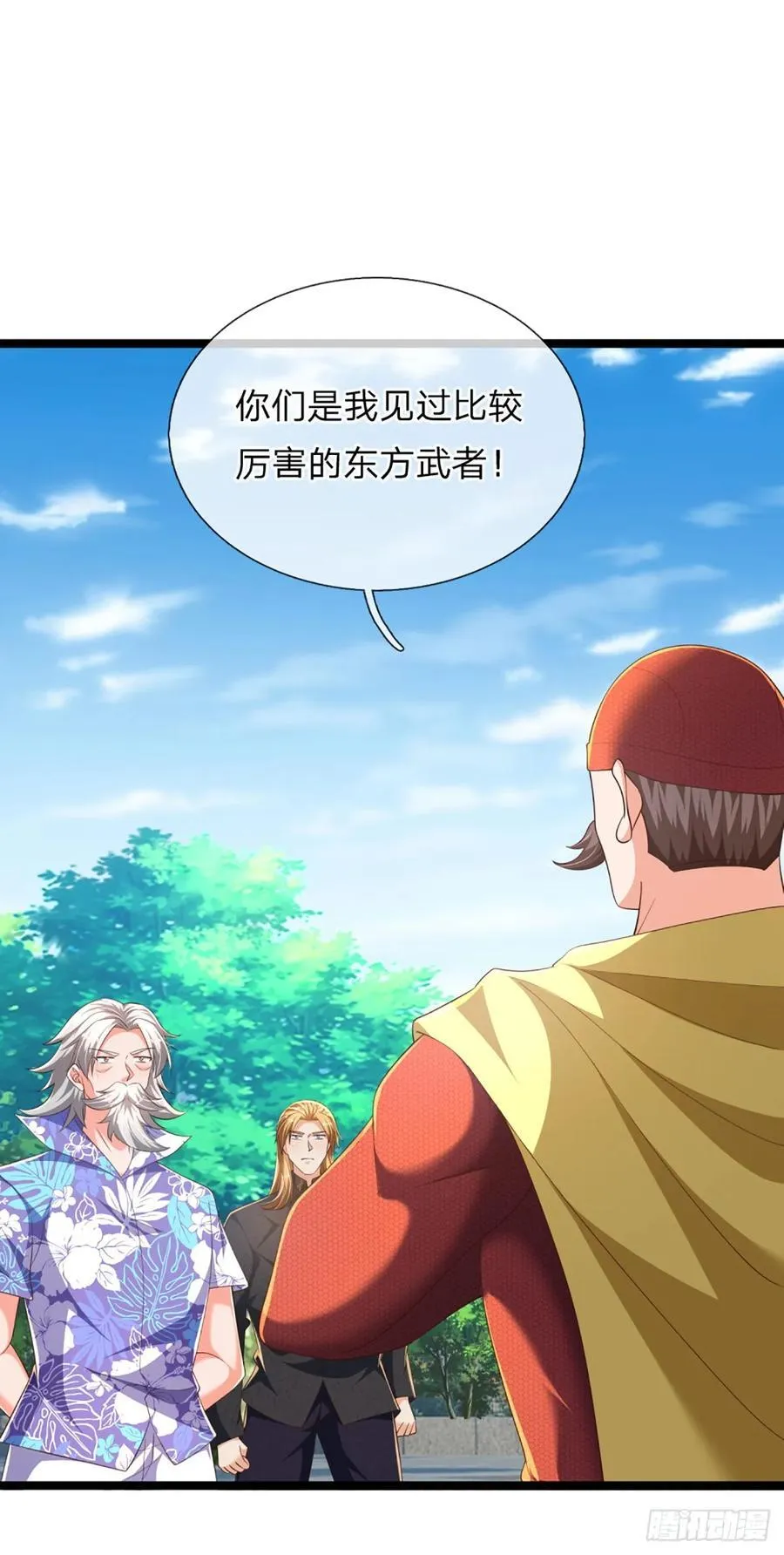 第323话 西方魔道25
