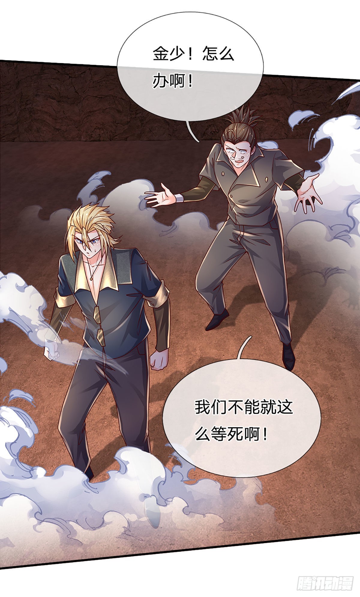 第168话 我只是路过14
