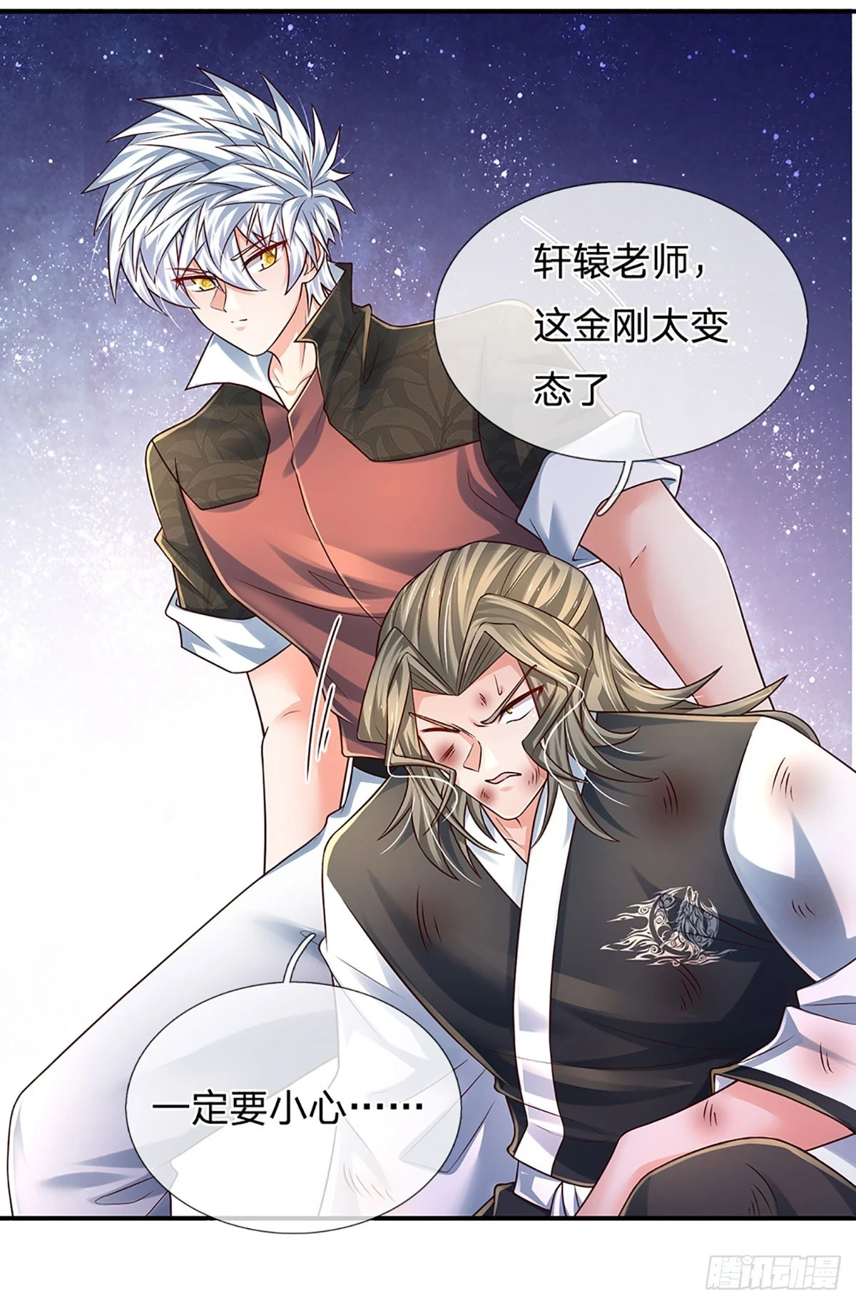 第225话 恐怖的对手36