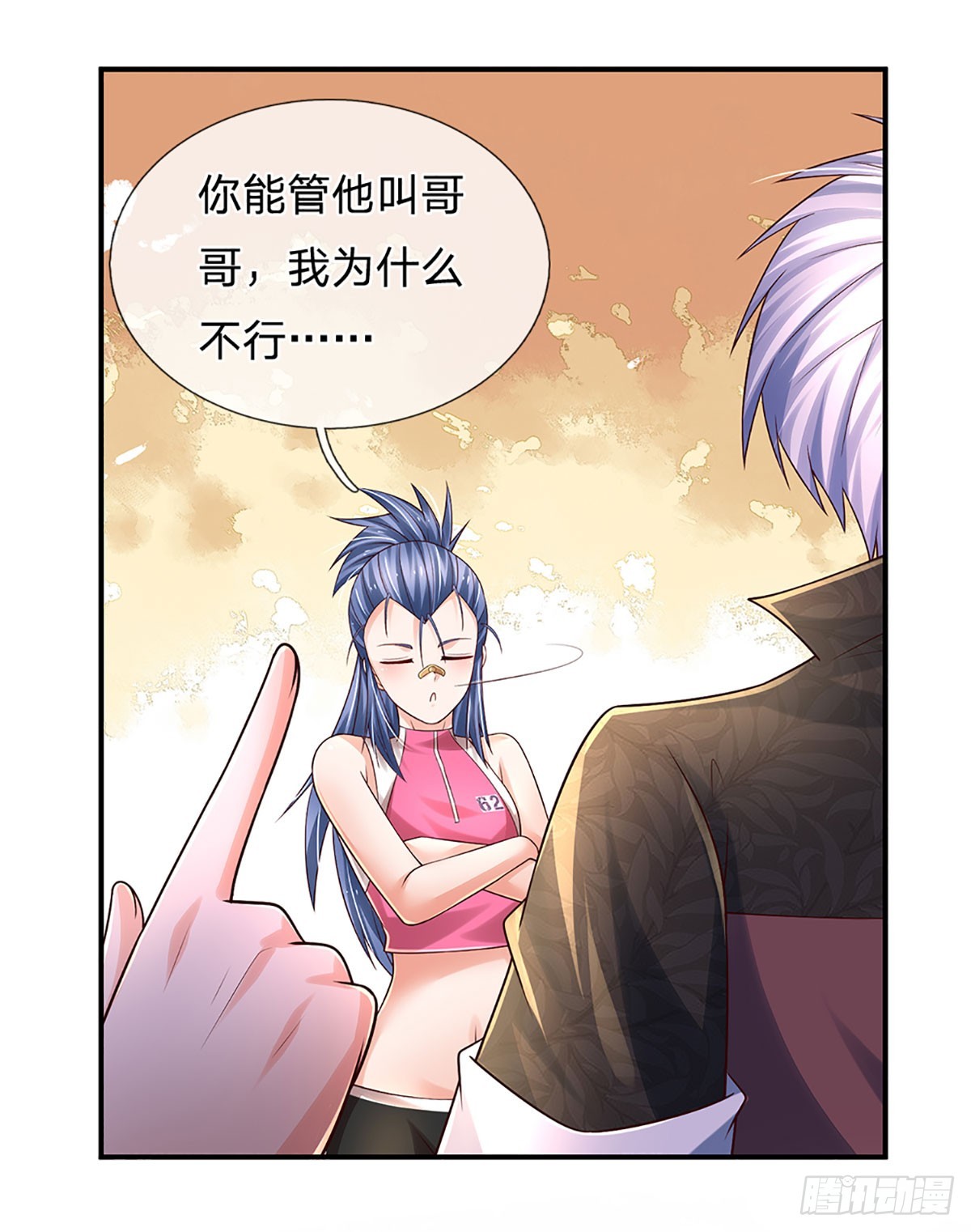 第196话 让我当你的妹妹吧！31