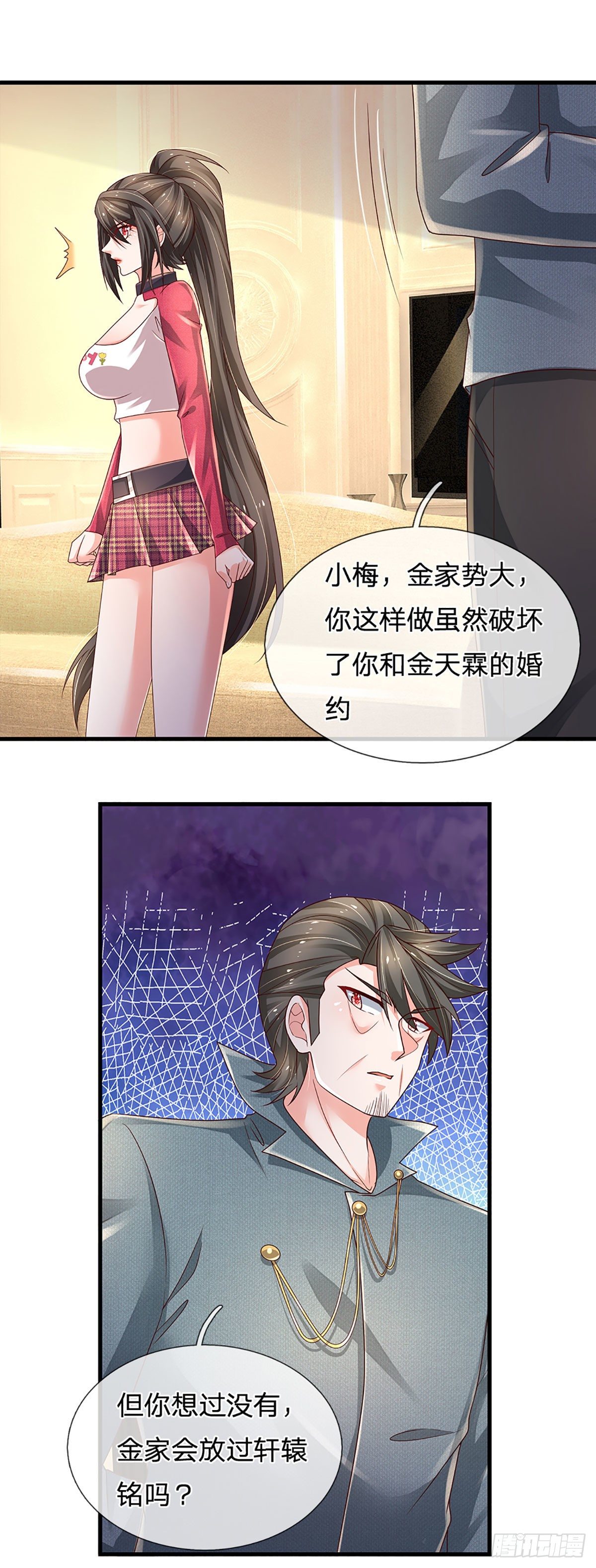 第142话 你搬出去吧！22