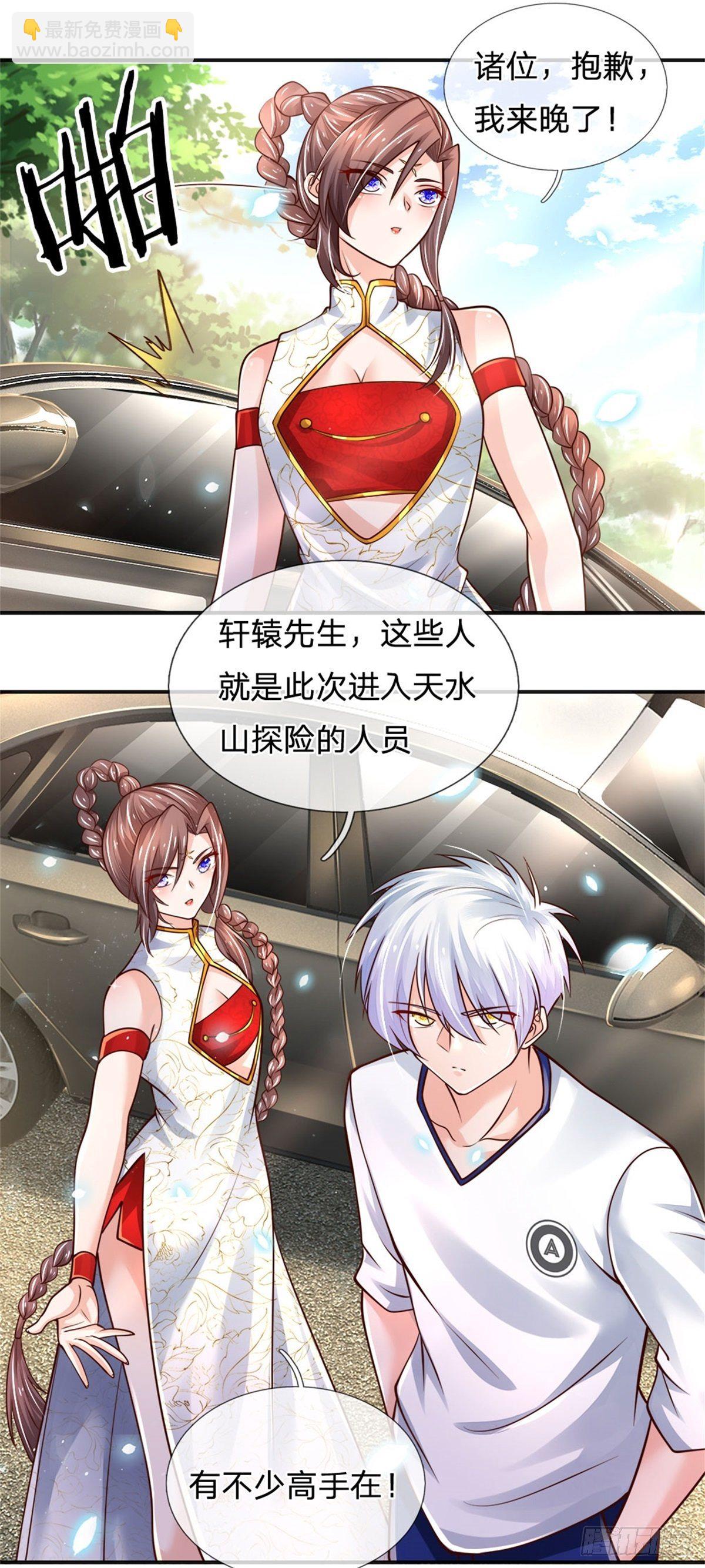 第84话 血蚕蛹2