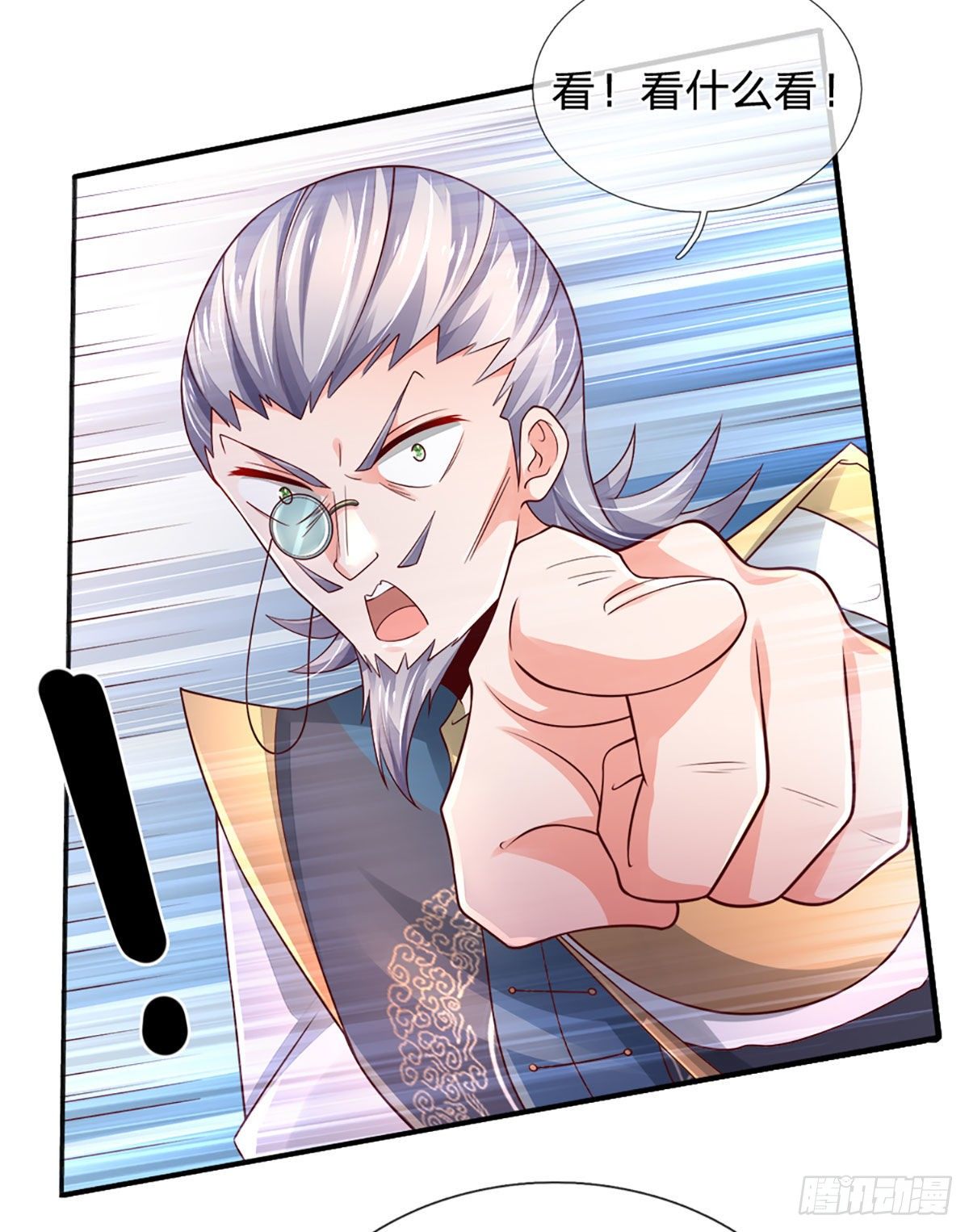 第50话 师傅！！！27