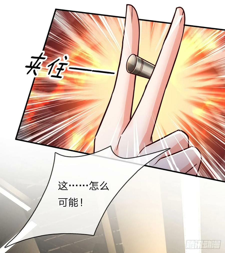 第243话 有实力还是心大19