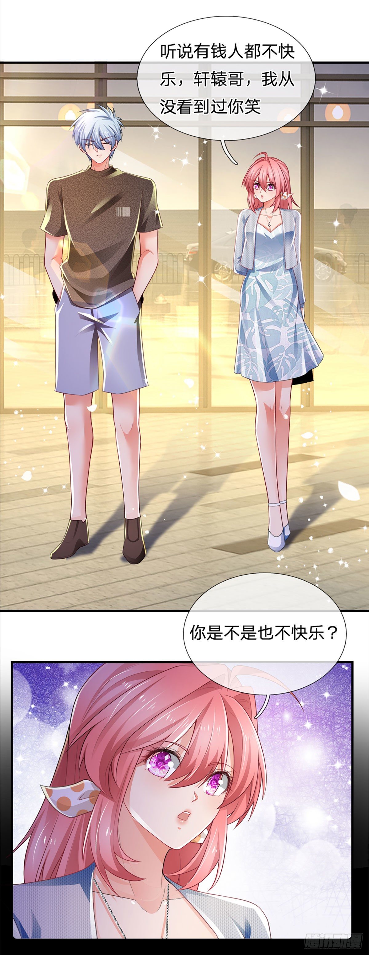 第63话 你是不是不快乐21