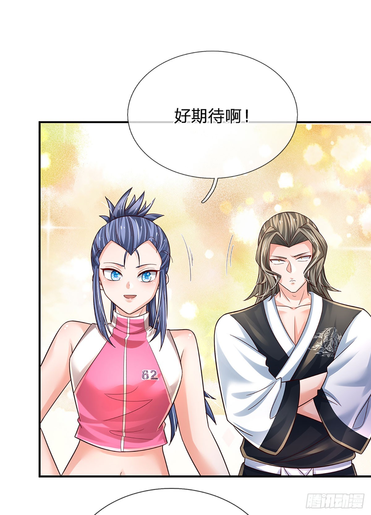 第208话 太弱，我没兴趣！19
