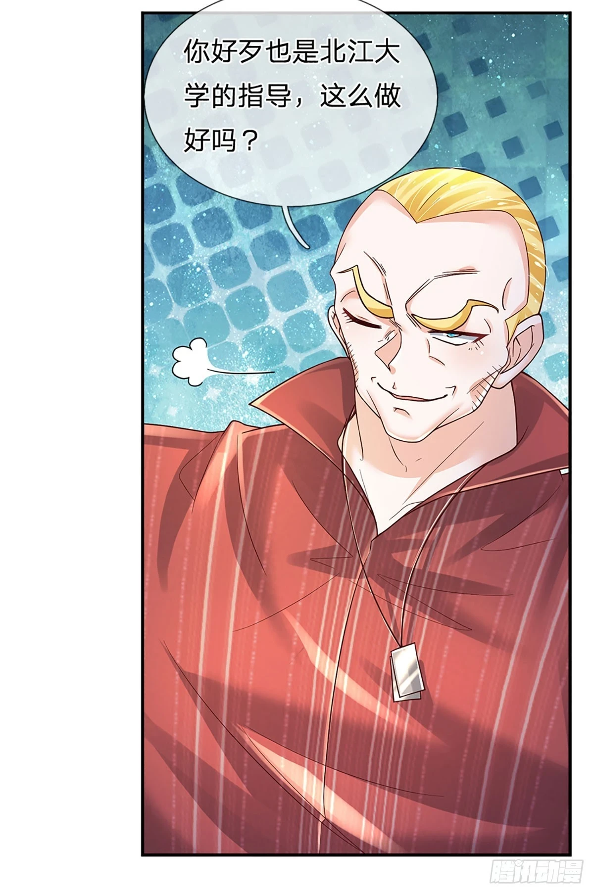 第217话 派谁上都能赢3