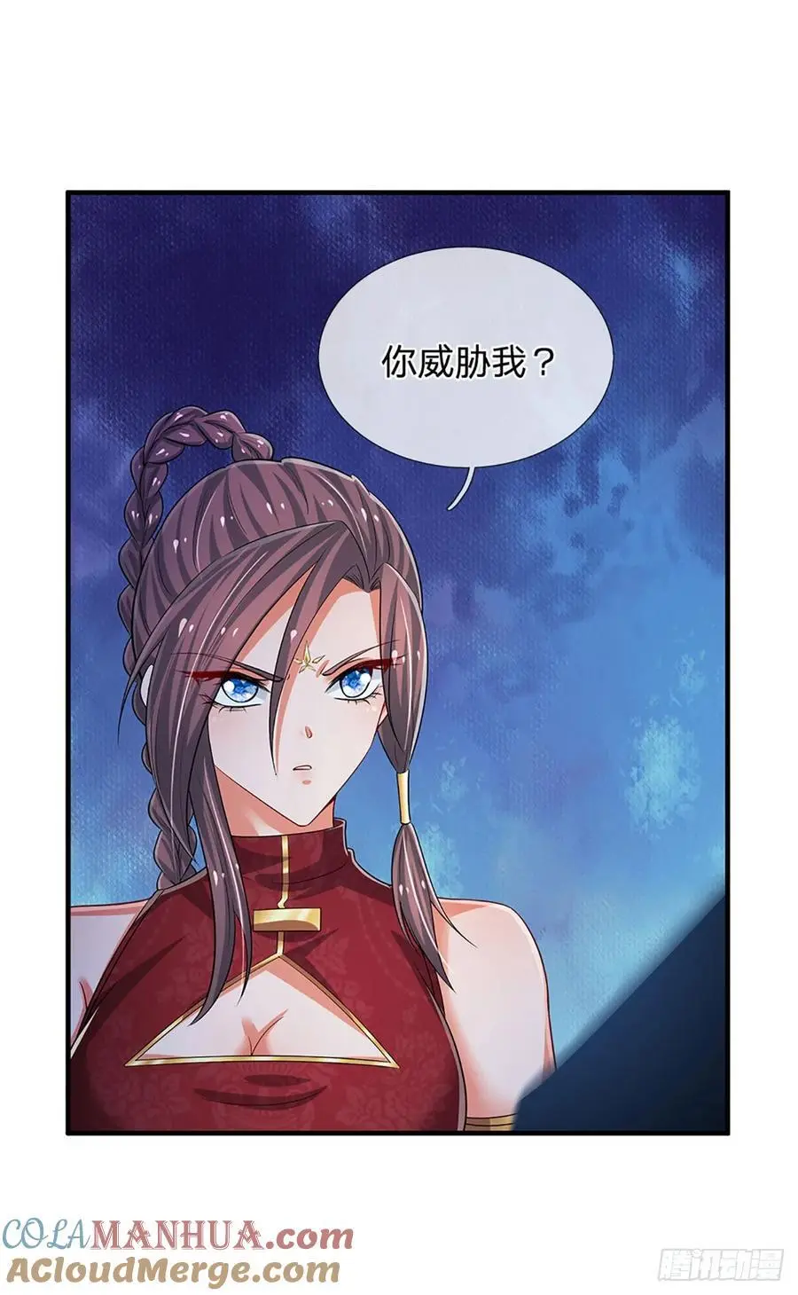 第311话 休要给我狂26