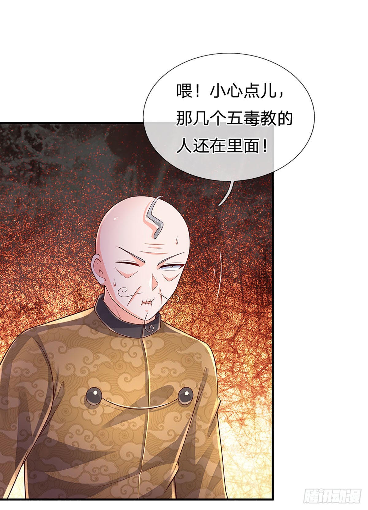 第193话 隐藏高手27