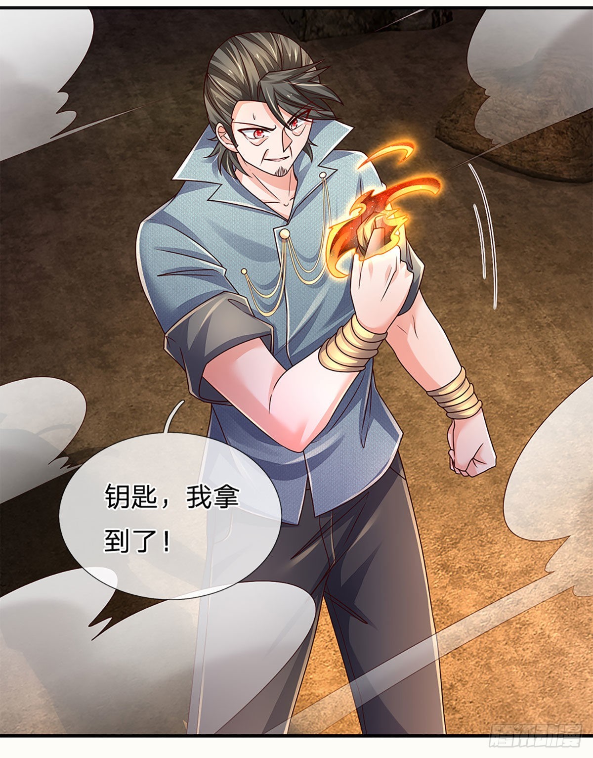 第172话 别打开，后果自负18