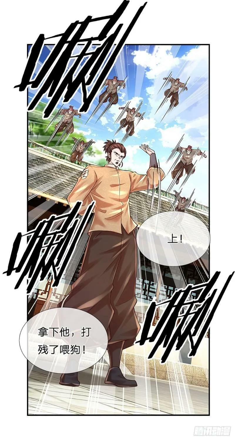 第255话 强闯王府33