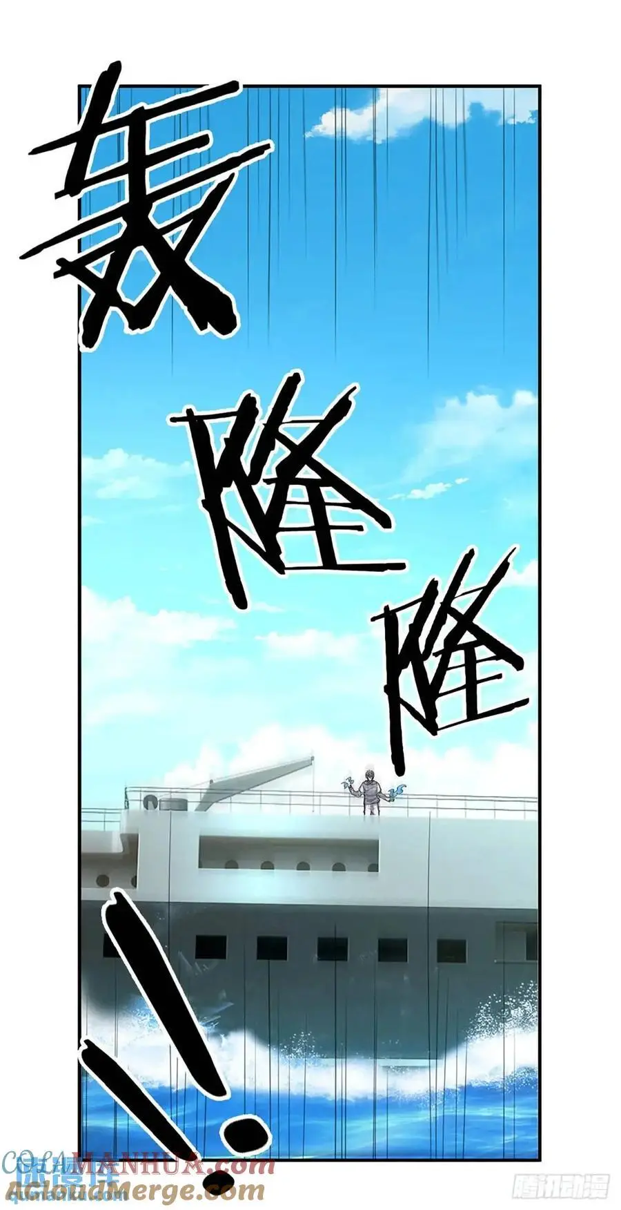第295话 灵气复苏时代38