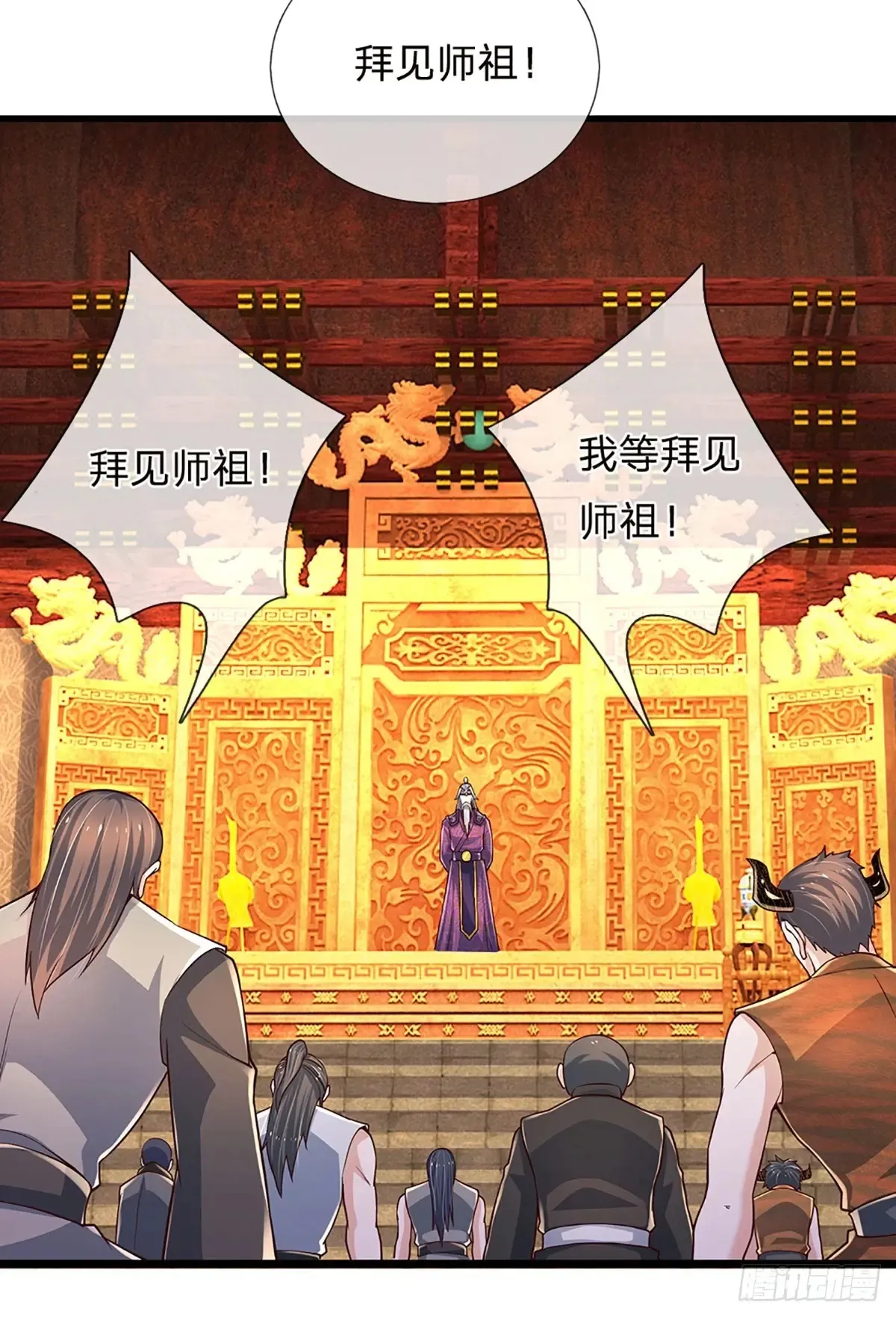 第339话 做出你的选择18