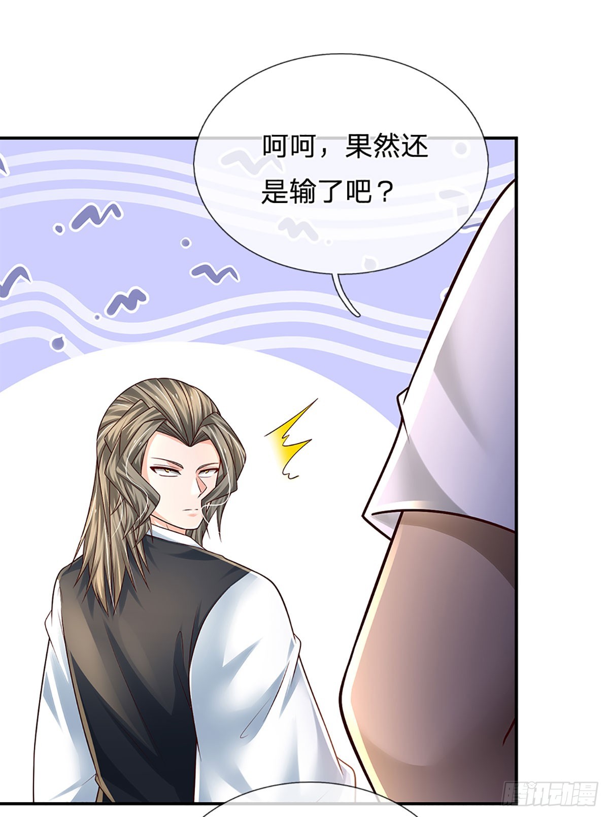 第209话 辱我武道，虽远必诛32
