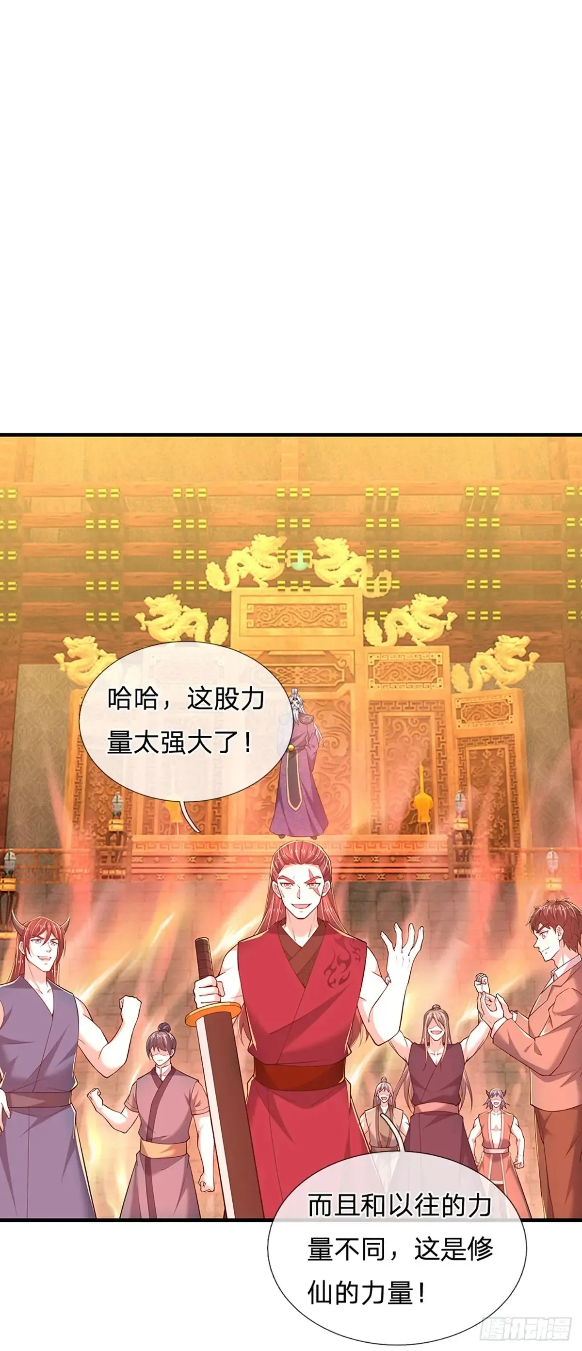 第340话 变成怪物吧！13