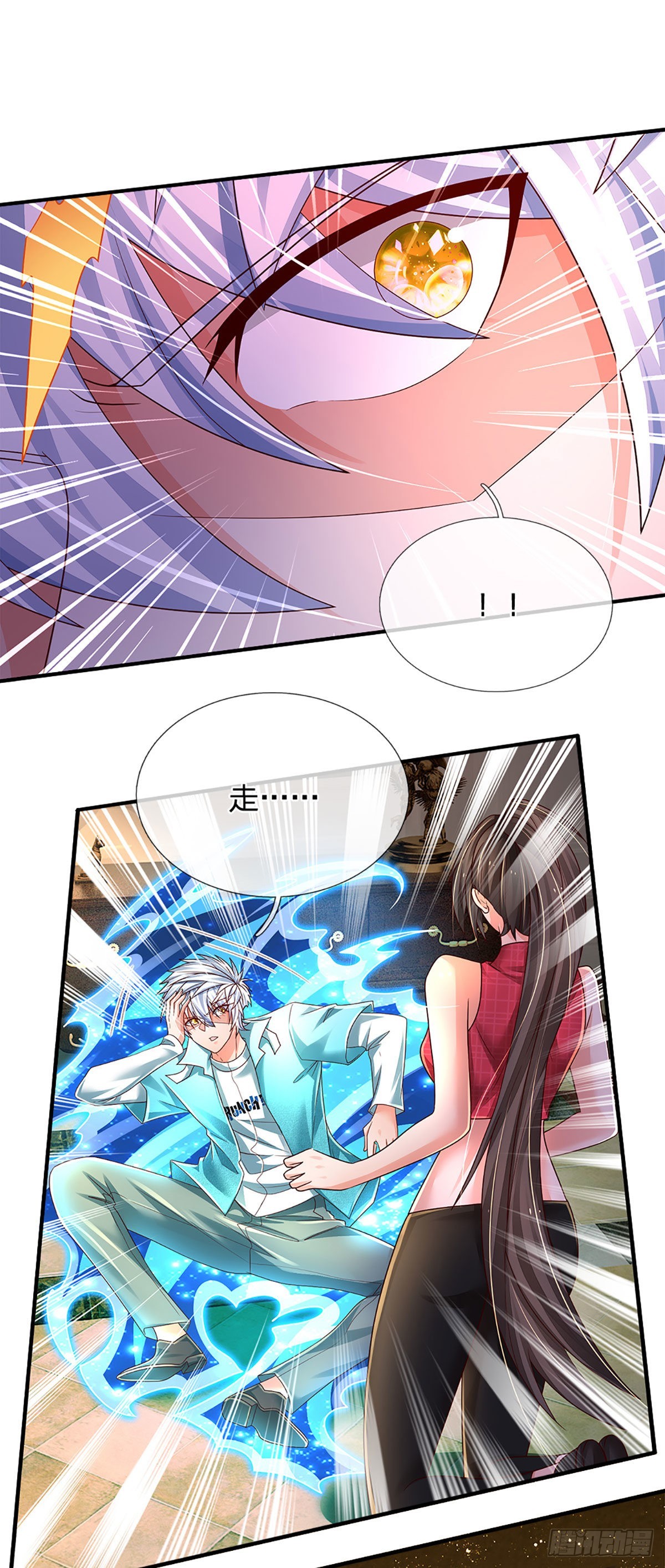 第177话 入魔幻境29
