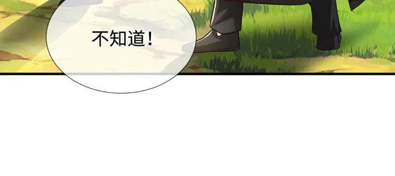 第359话 真假没那么重要32