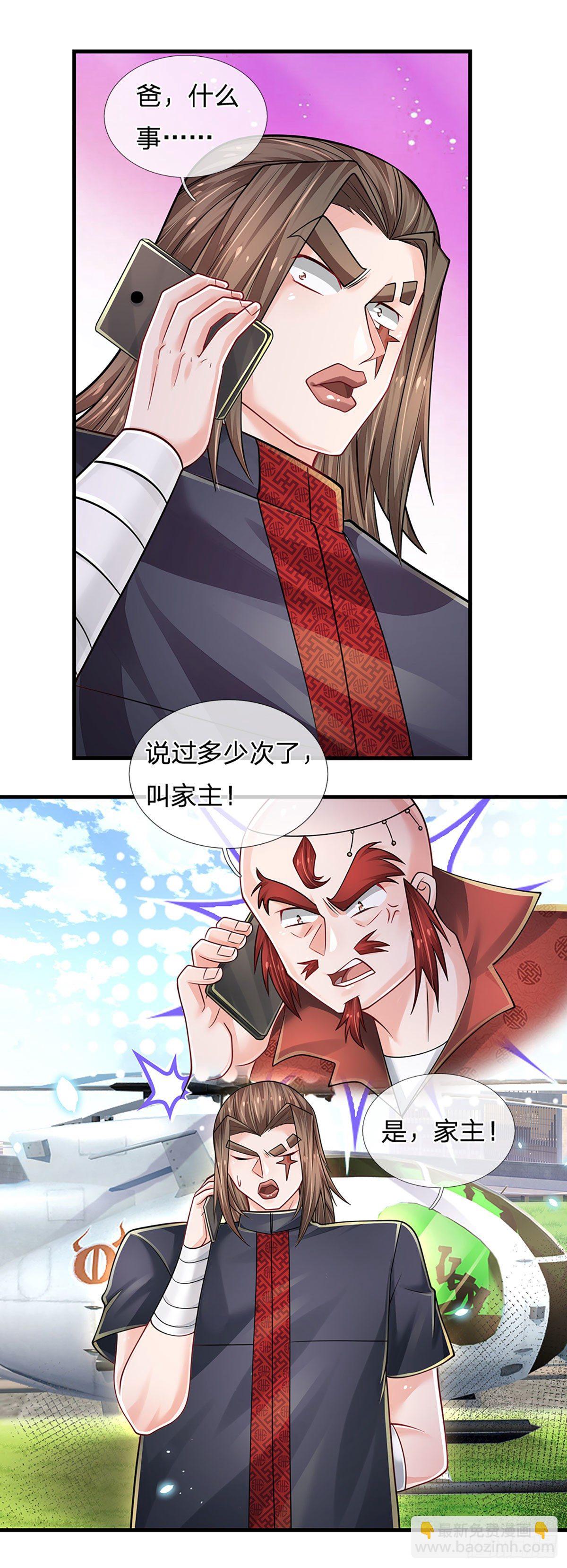 第131话 你，竟然也是武者？27