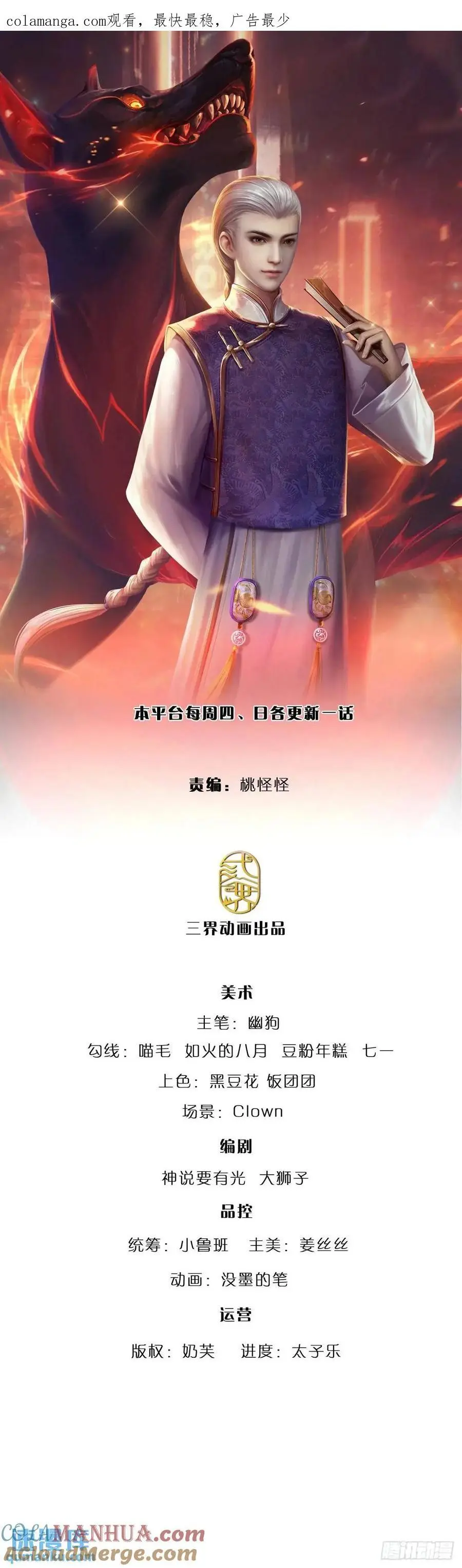第300话 “塑料”姐妹情0