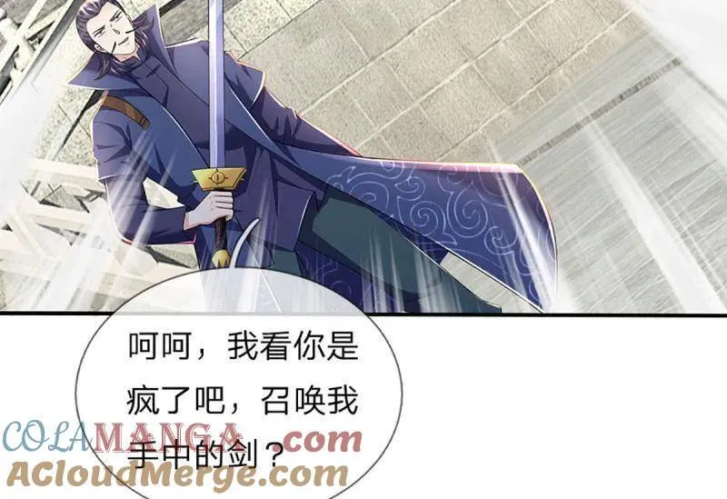 第352话 接连挫败，天生剑骨33