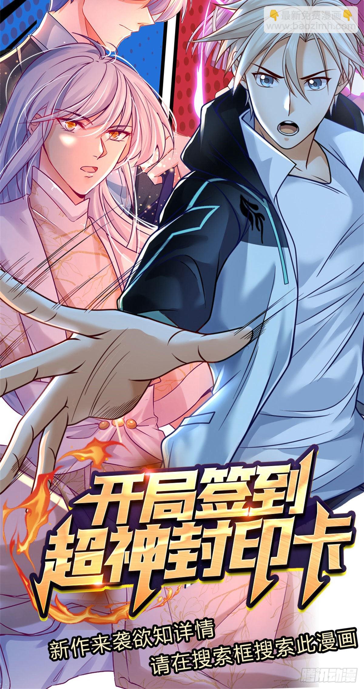 第170话 一招制胜34