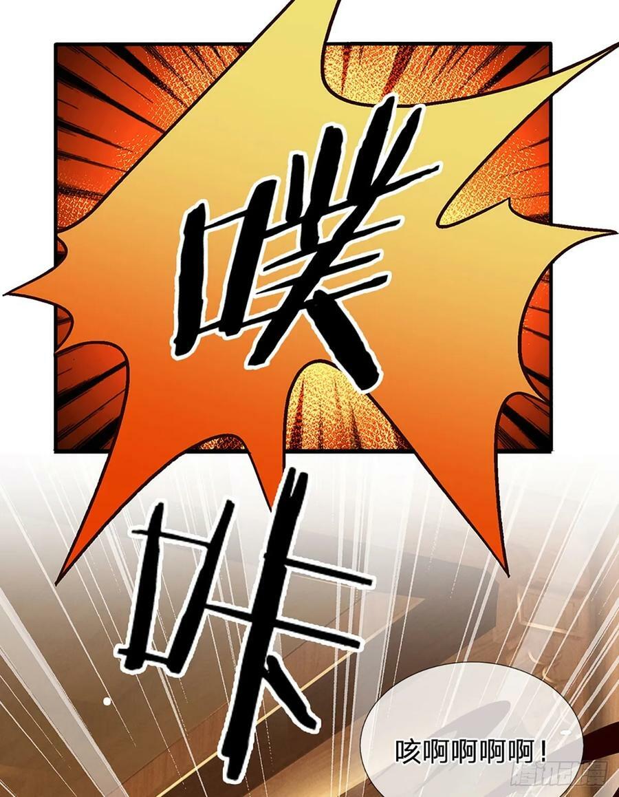 第258话 王爷，救我！17