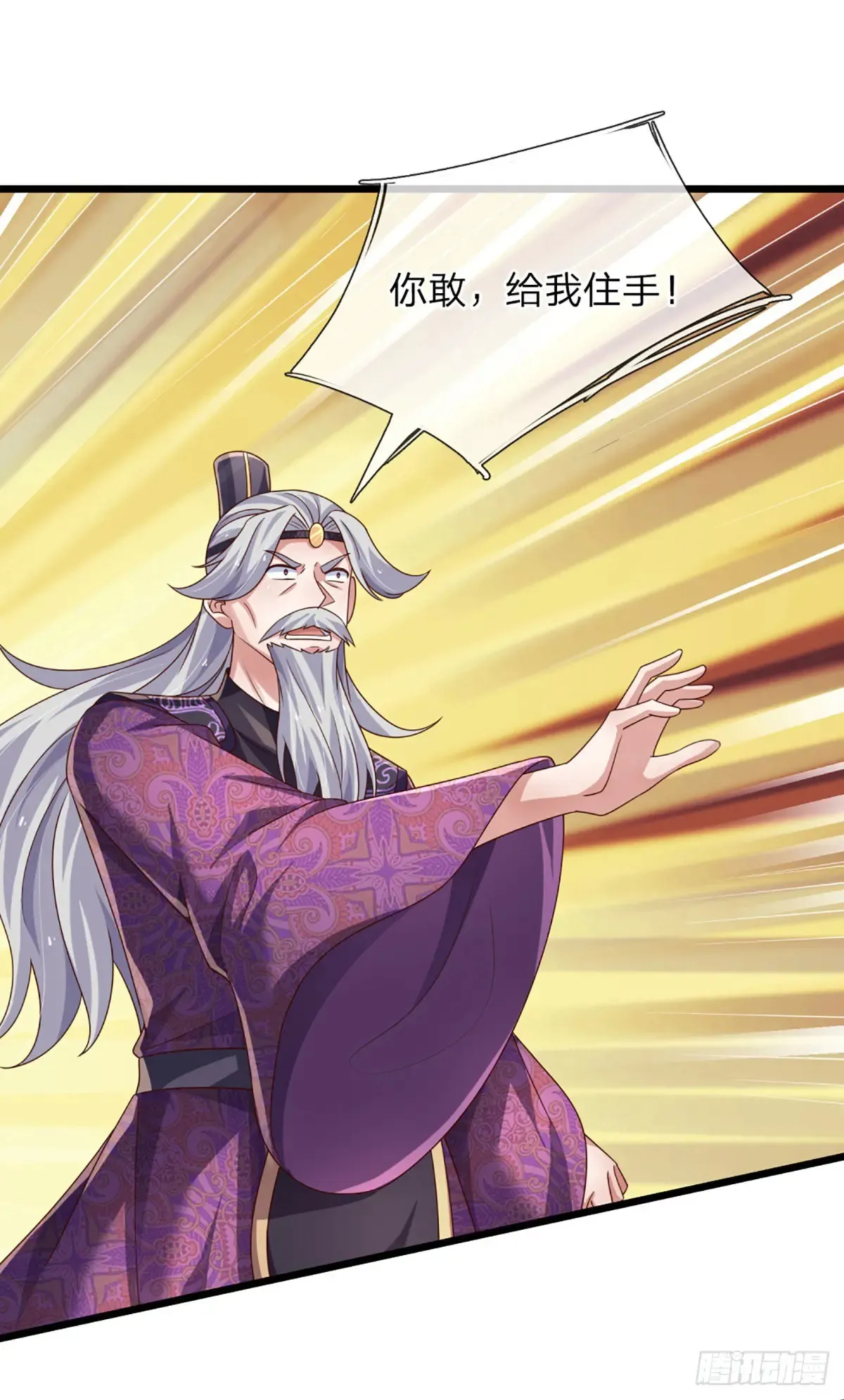 第342话 不慌，一招秒！17