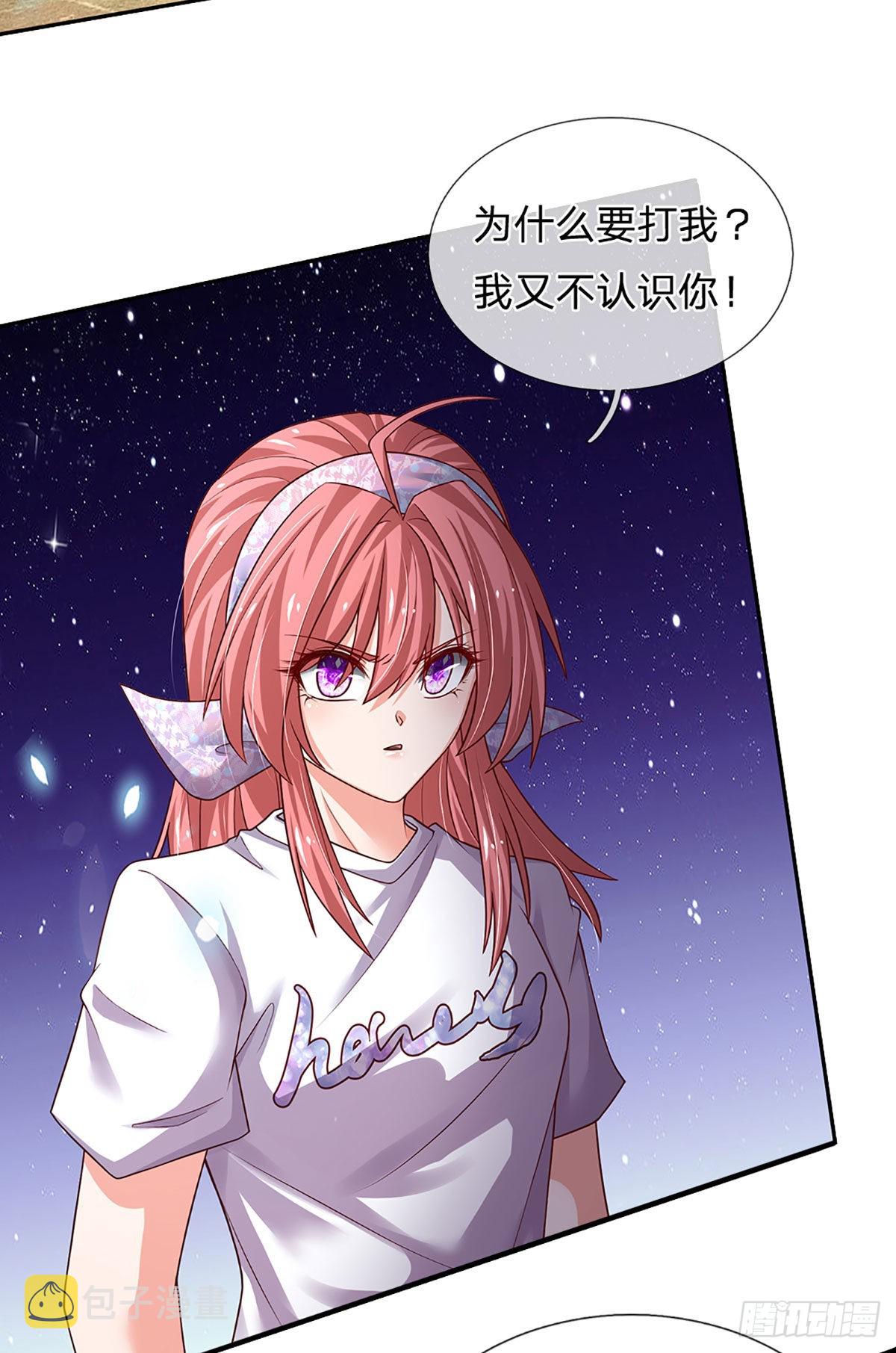 第189话 你还想打吗？7