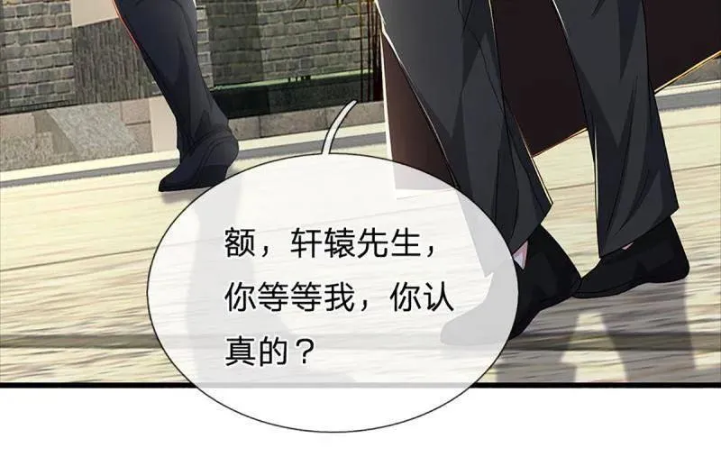 第355话 自助海鲜盛宴10
