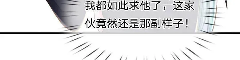 第345话 救人可以68